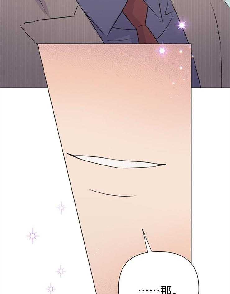 大佬穿成炮灰小明星后第55话图