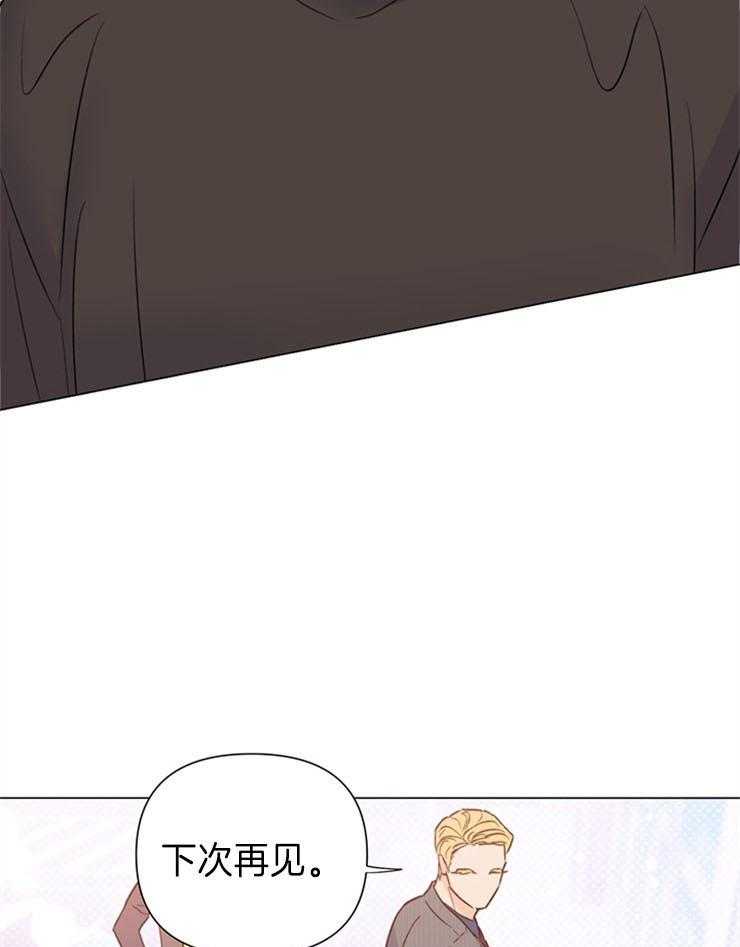 大佬穿成炮灰小明星后第55话图