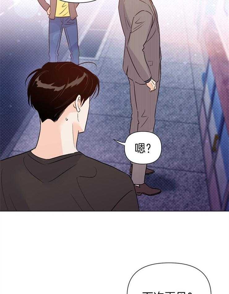 大佬穿成炮灰小明星后第55话图