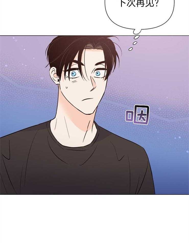 大佬穿成炮灰小明星后第55话图