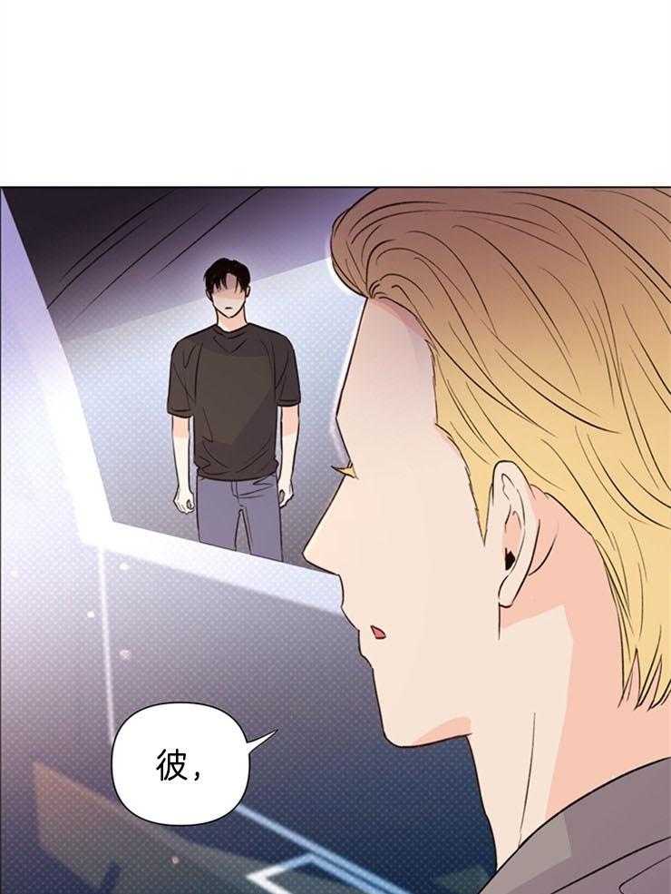 大佬穿成炮灰小明星后第56话图