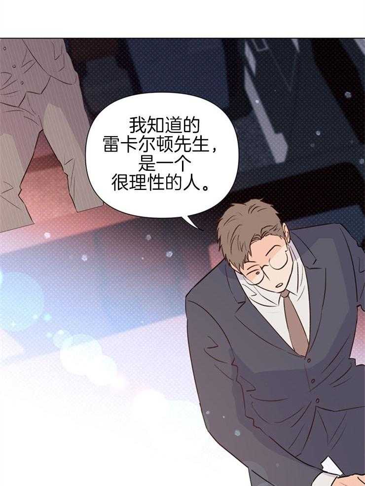 大佬穿成炮灰小明星后第56话图