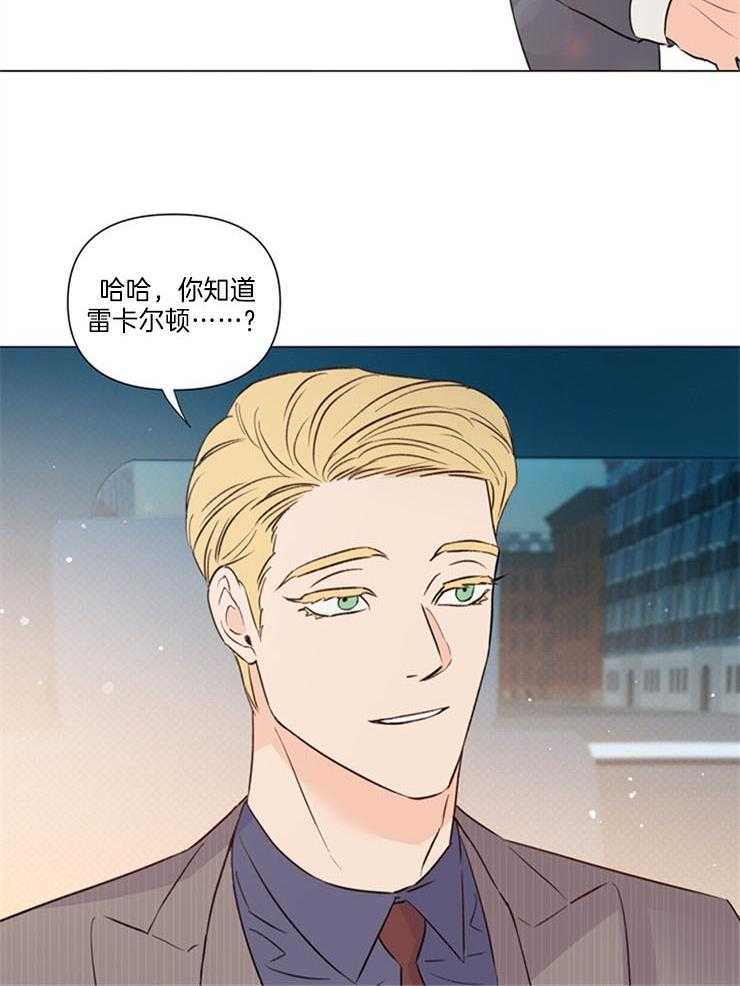 大佬穿成炮灰小明星后第56话图