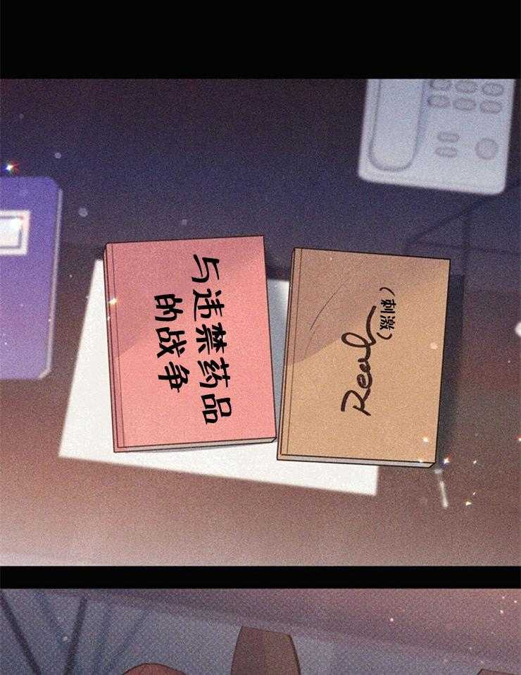 大佬穿成炮灰小明星后第56话图