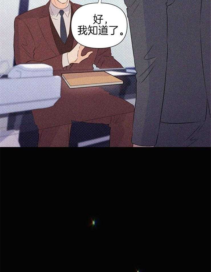 大佬穿成炮灰小明星后第56话图