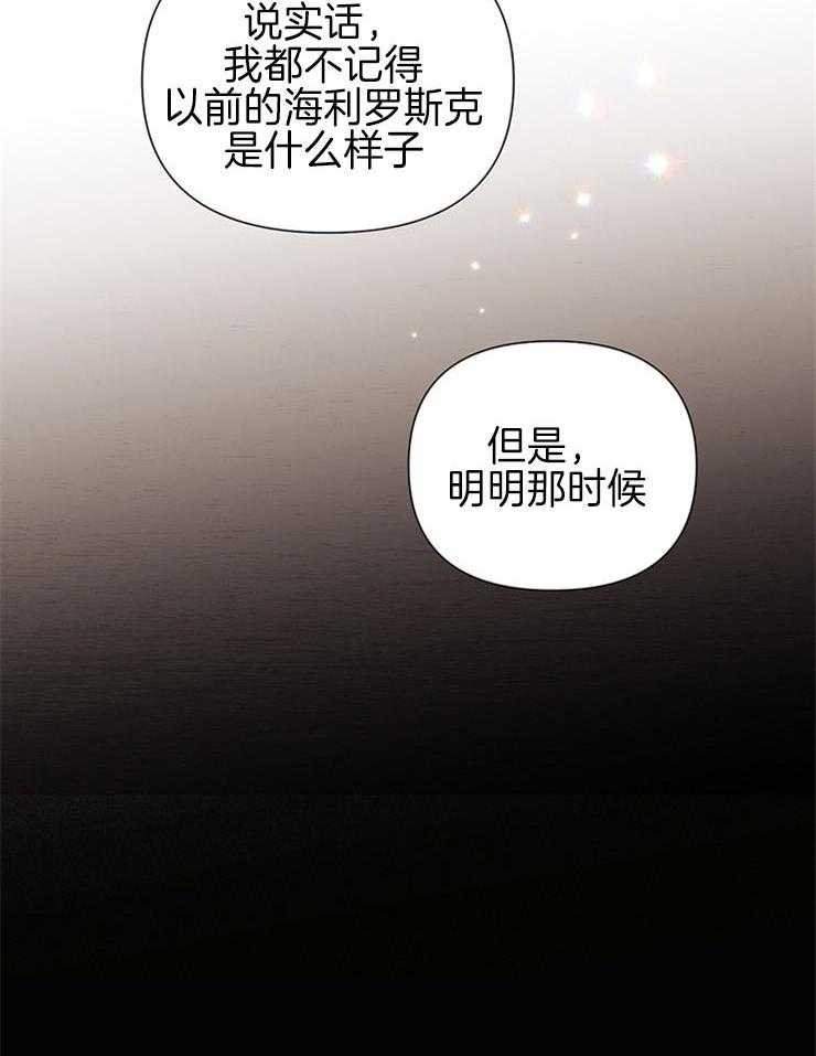 大佬穿成炮灰小明星后第56话图