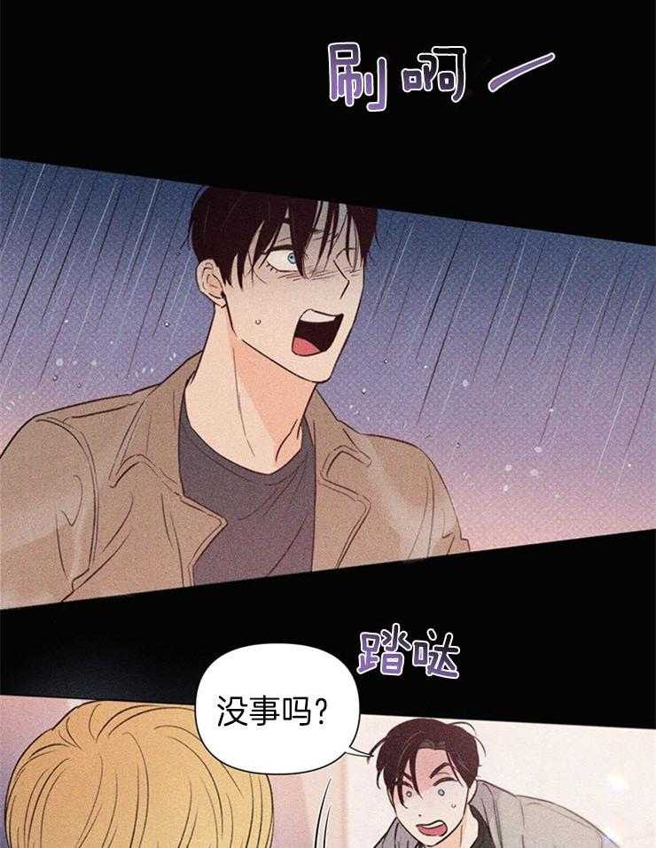 大佬穿成炮灰小明星后第56话图