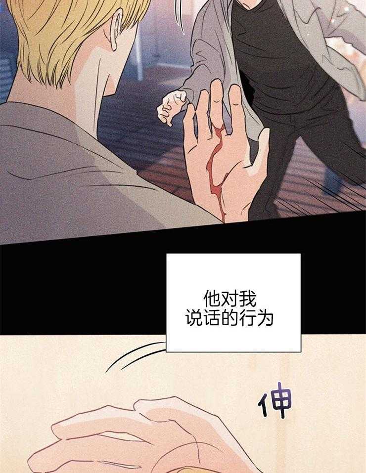 大佬穿成炮灰小明星后第56话图