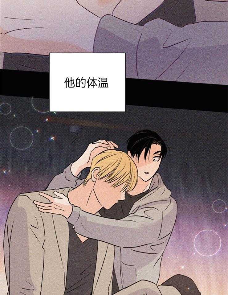 大佬穿成炮灰小明星后第56话图