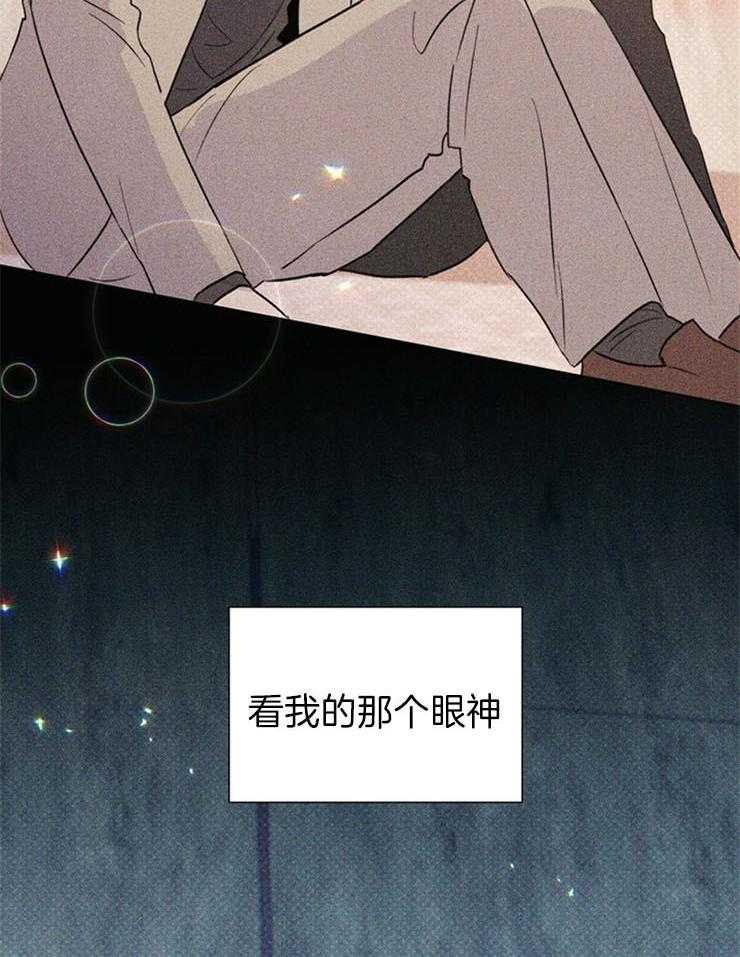 大佬穿成炮灰小明星后第56话图