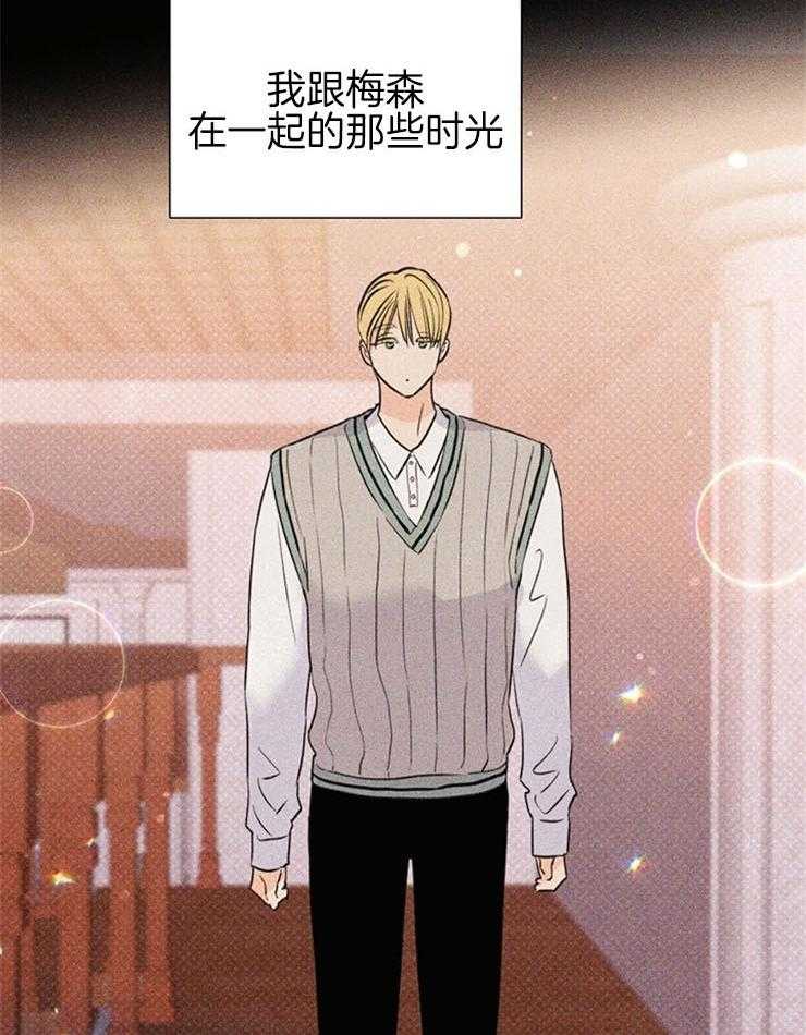 大佬穿成炮灰小明星后第56话图