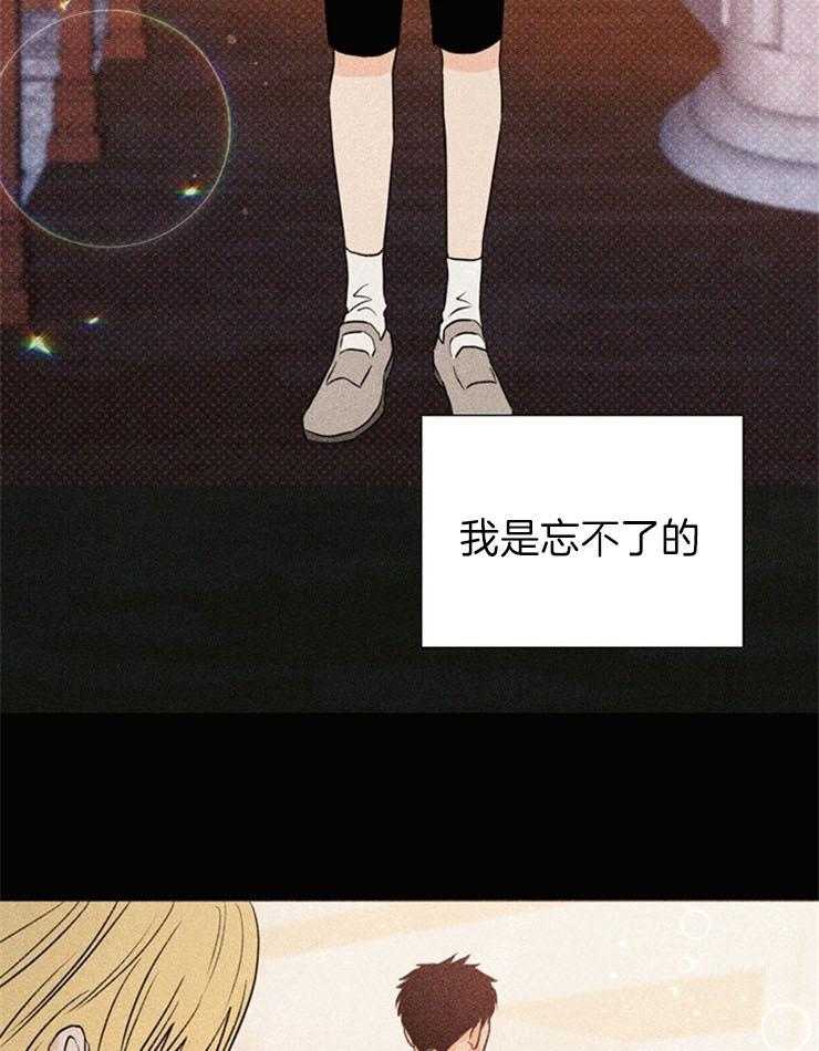 大佬穿成炮灰小明星后第56话图