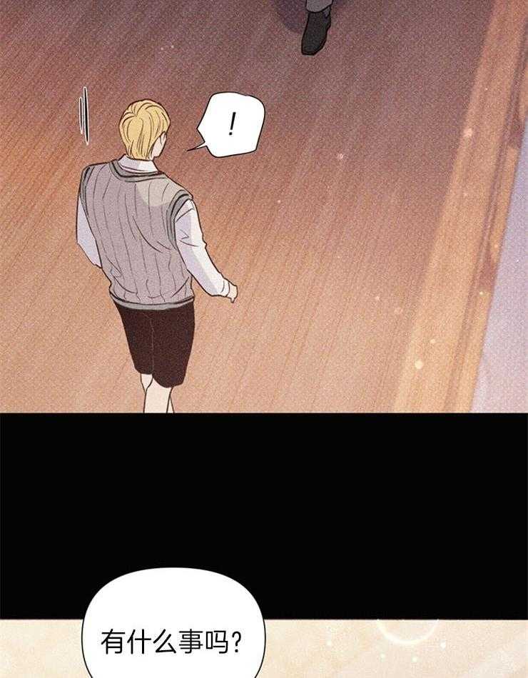 大佬穿成炮灰小明星后 第56话 第36页