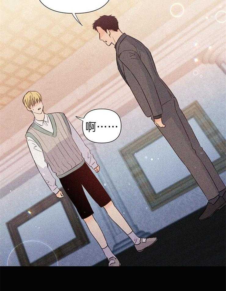 大佬穿成炮灰小明星后 第56话 第37页