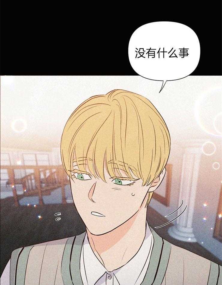 大佬穿成炮灰小明星后 第56话 第38页