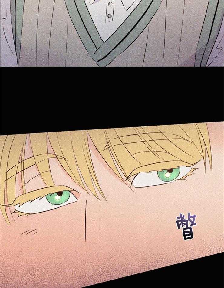 大佬穿成炮灰小明星后 第56话 第39页