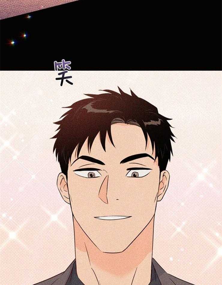 大佬穿成炮灰小明星后 第56话 第40页