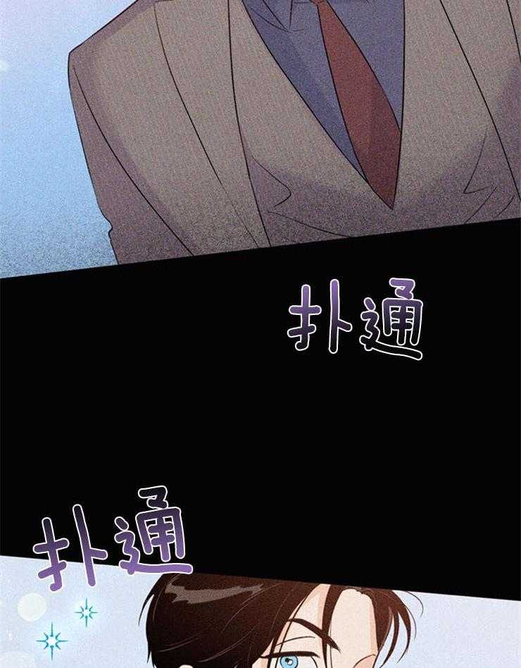 大佬穿成炮灰小明星后第57话图