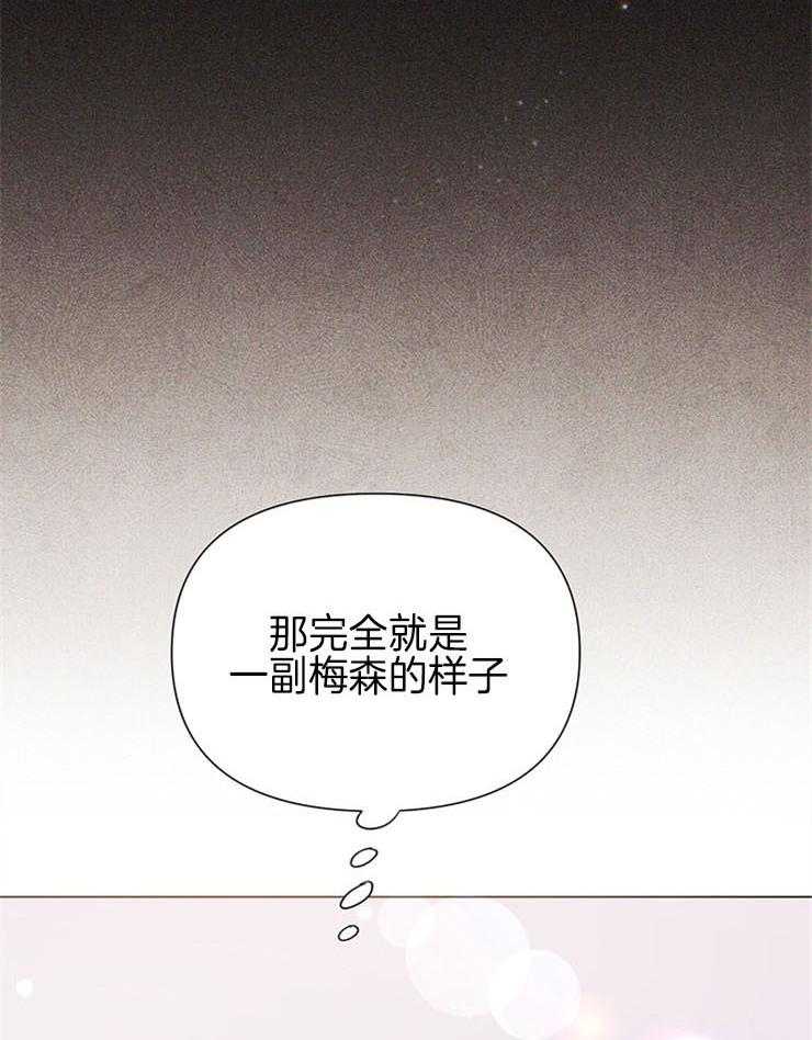 大佬穿成炮灰小明星后第57话图