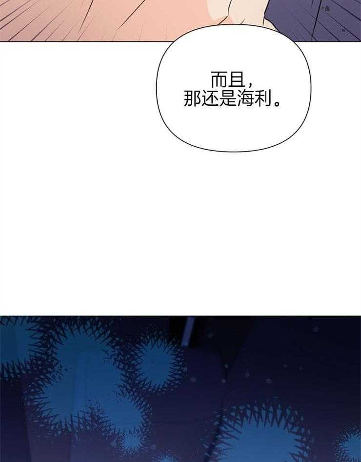 大佬穿成炮灰小明星后第57话图
