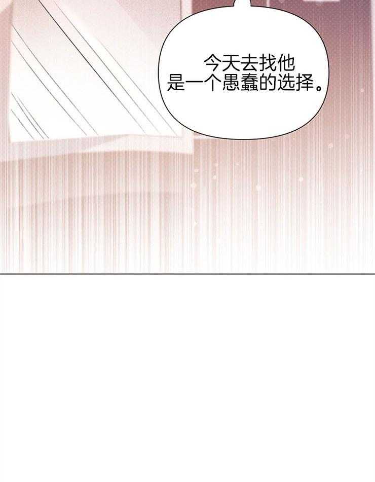大佬穿成炮灰小明星后第57话图