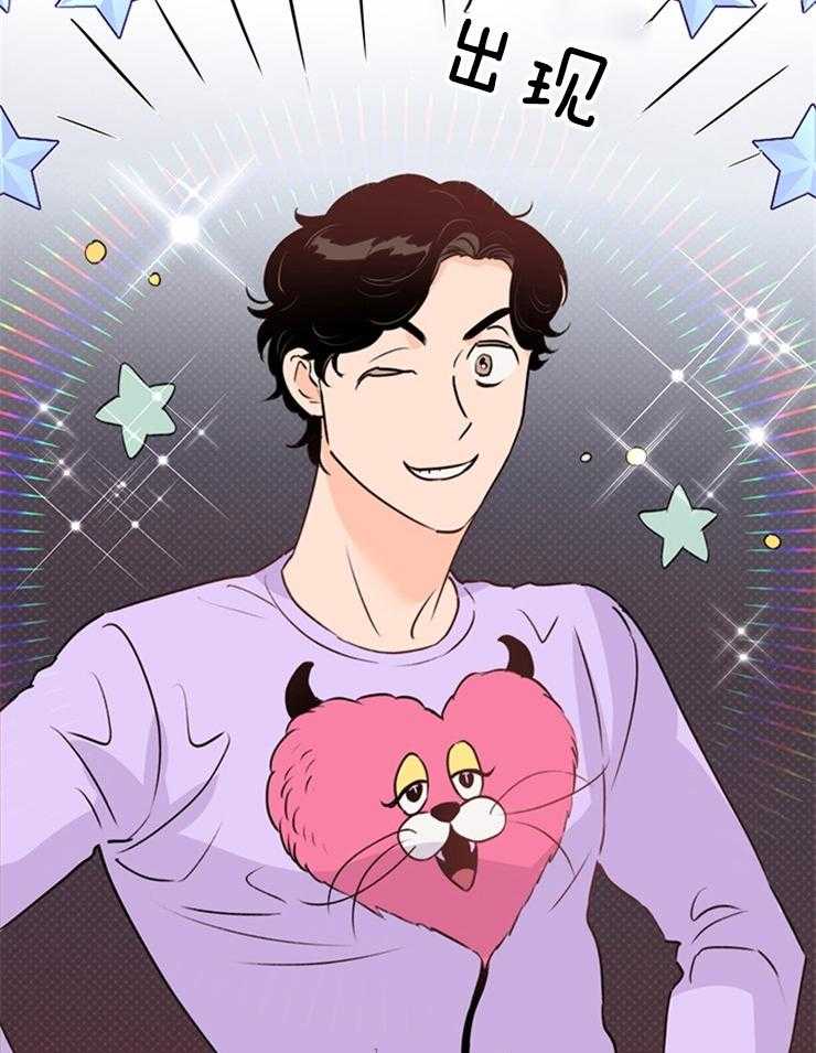 大佬穿成炮灰小明星后第57话图