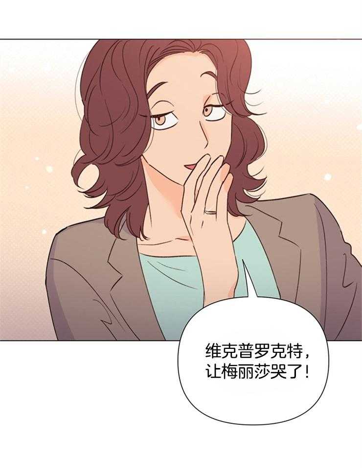 大佬穿成炮灰小明星后第57话图