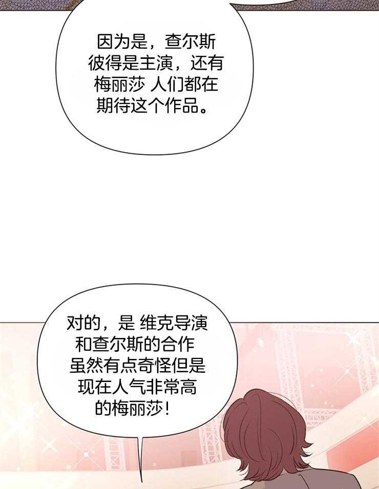 大佬穿成炮灰小明星后第57话图