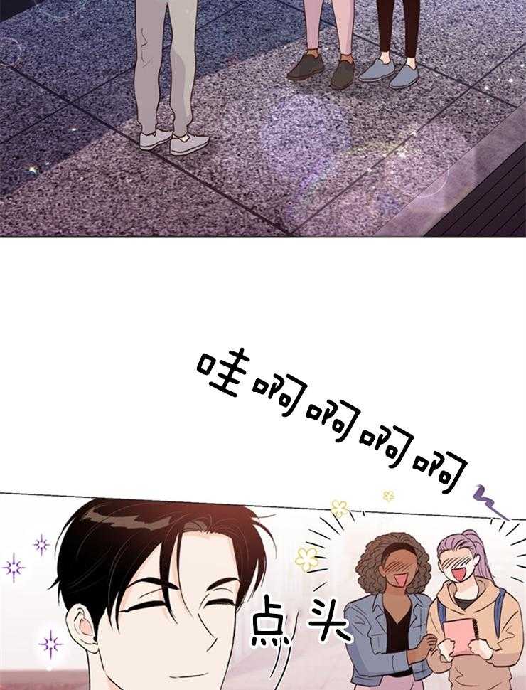 大佬穿成炮灰小明星后 第58话 第9页