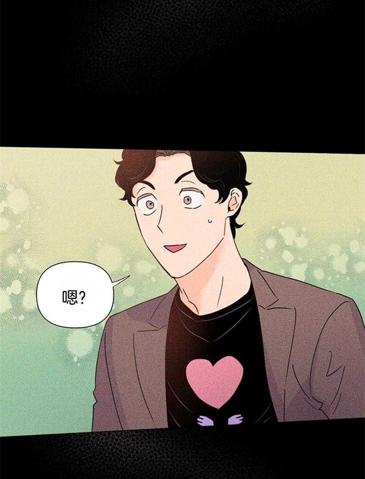 大佬穿成炮灰小明星后 第58话 第22页