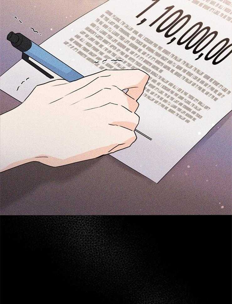 大佬穿成炮灰小明星后 第58话 第34页