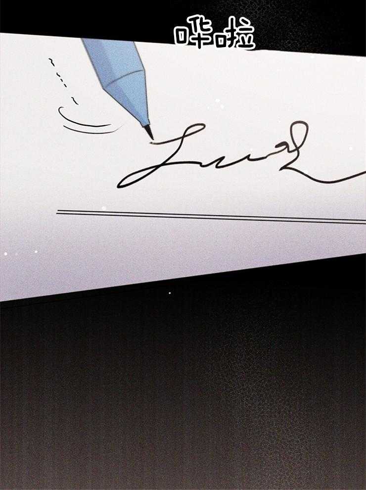 大佬穿成炮灰小明星后 第58话 第35页