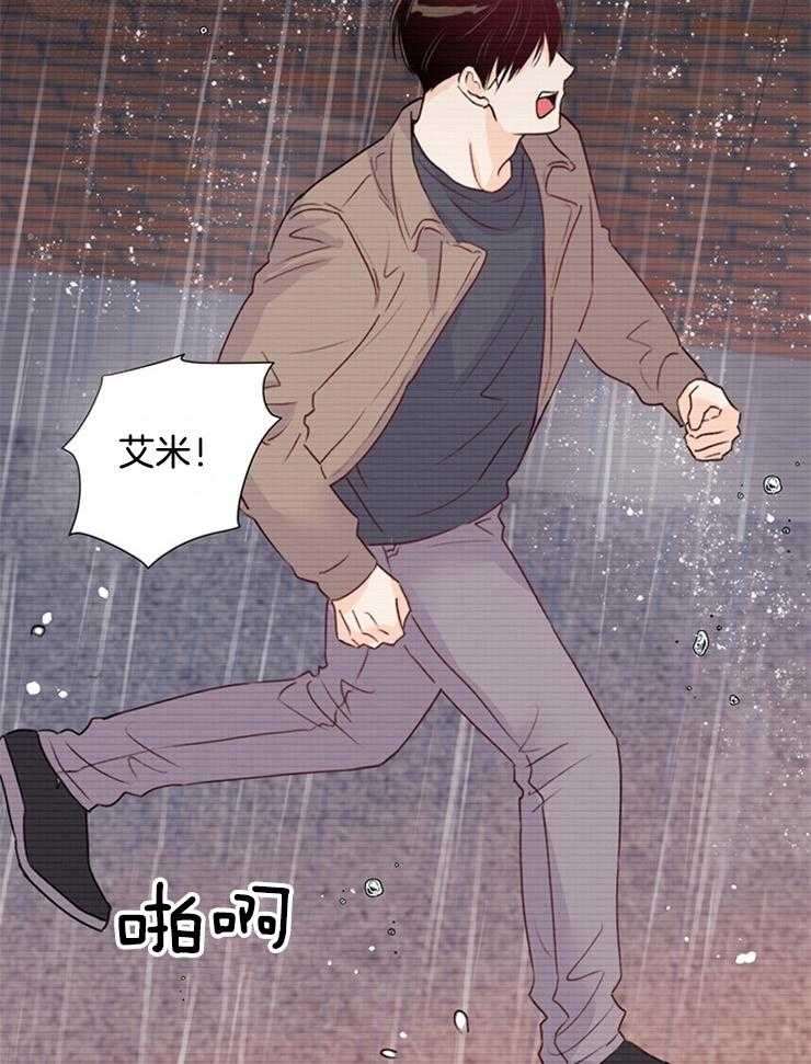 大佬穿成炮灰小明星后 第59话 第1页