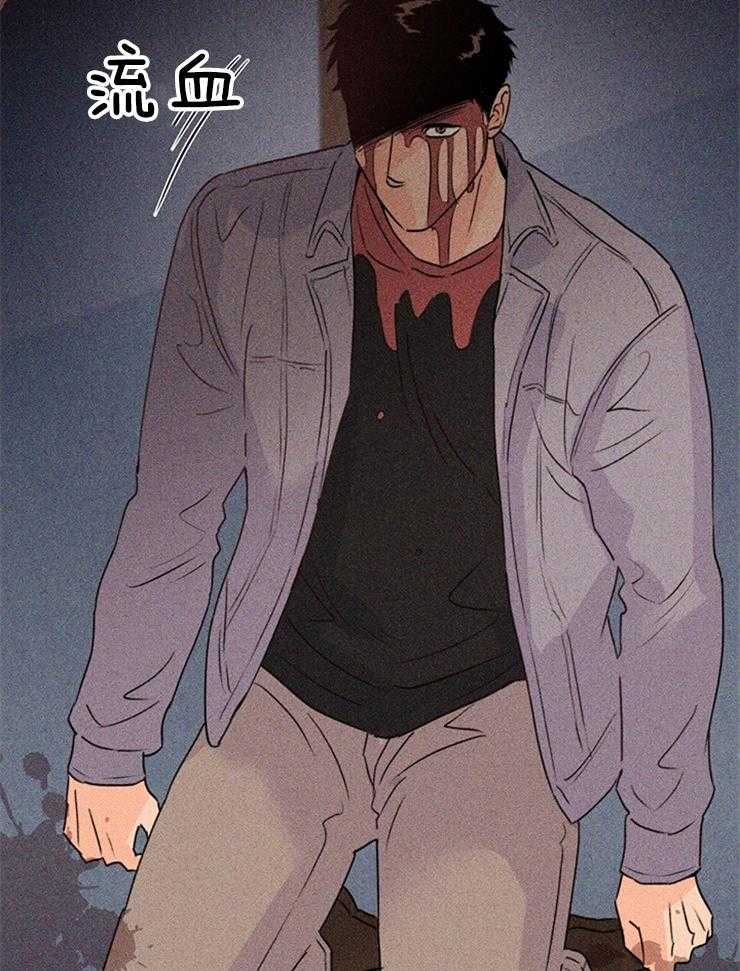 大佬穿成炮灰小明星后 第59话 第13页