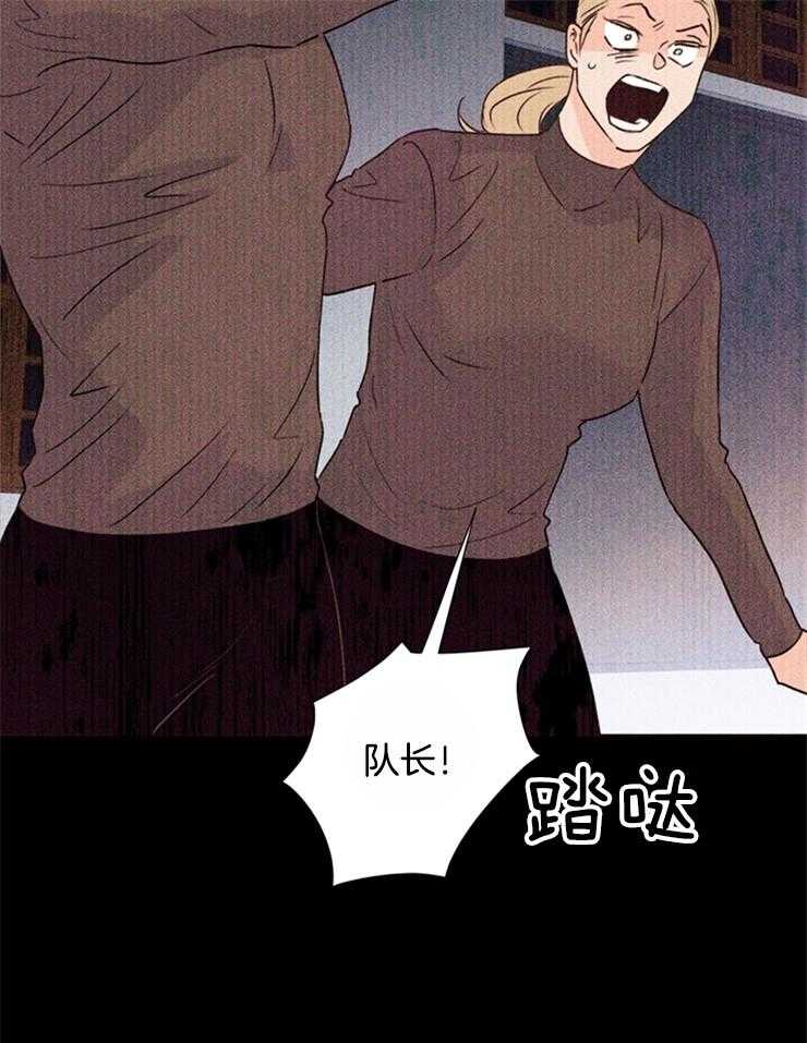 大佬穿成炮灰小明星后 第59话 第17页