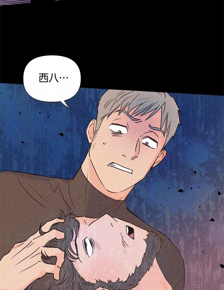 大佬穿成炮灰小明星后 第59话 第19页