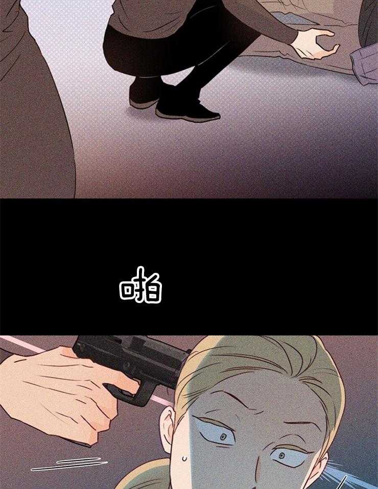 大佬穿成炮灰小明星后 第59话 第21页