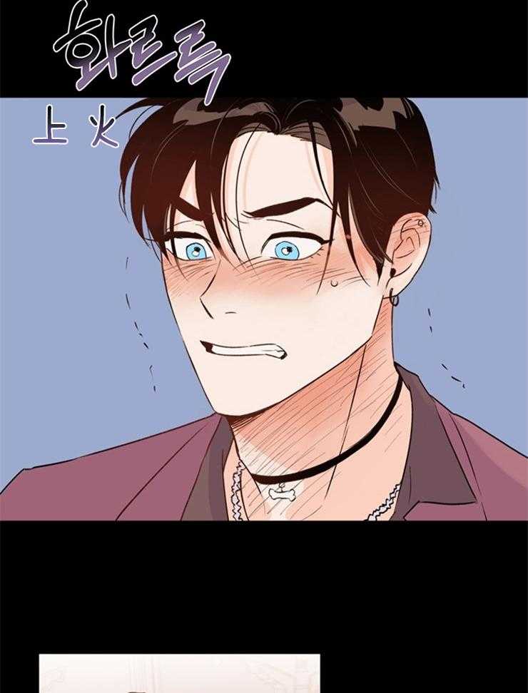 大佬穿成炮灰小明星后 第6话 第1页