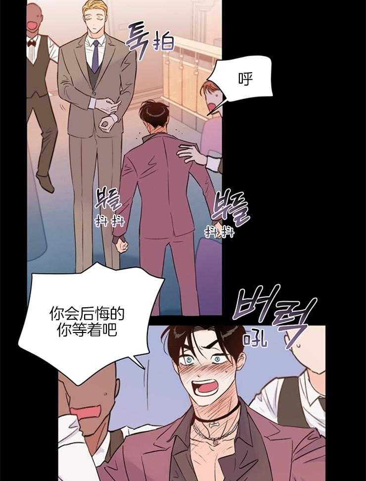 大佬穿成炮灰小明星后第6话图