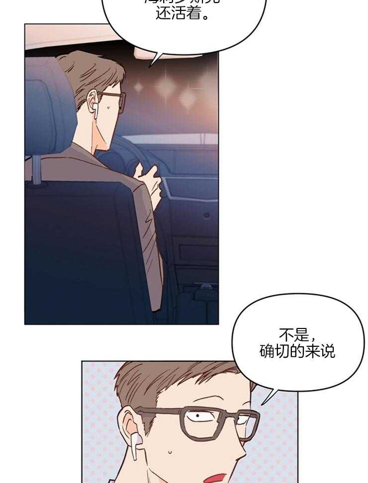 大佬穿成炮灰小明星后 第6话 第9页