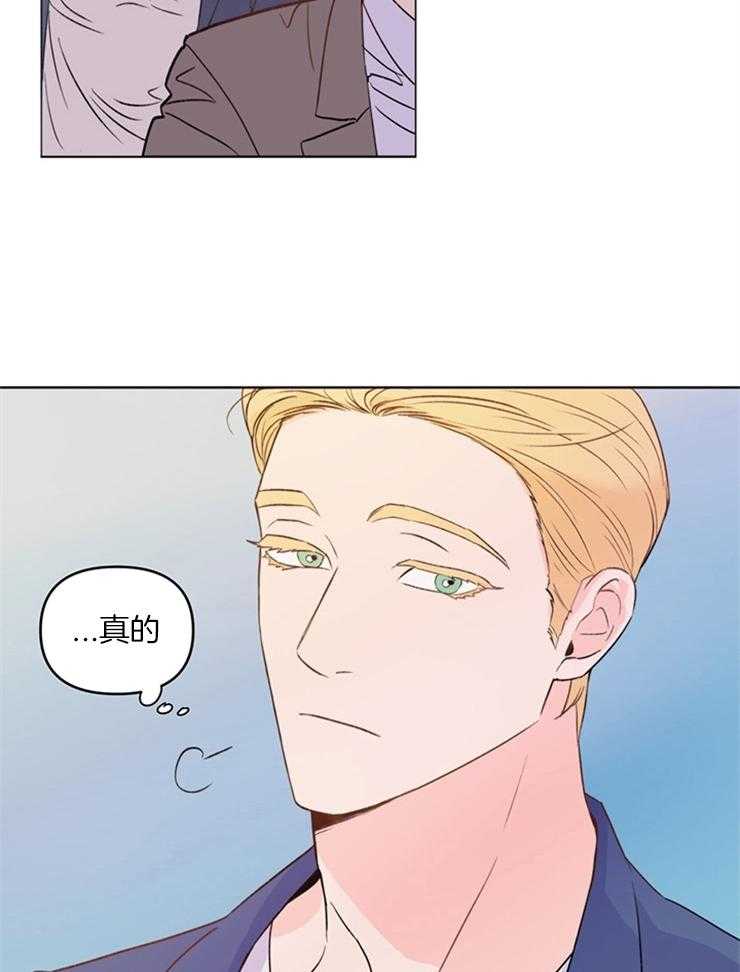 大佬穿成炮灰小明星后 第6话 第11页