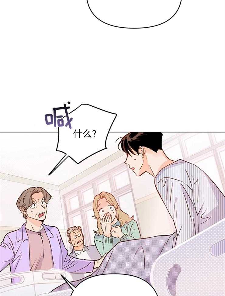 大佬穿成炮灰小明星后 第6话 第19页