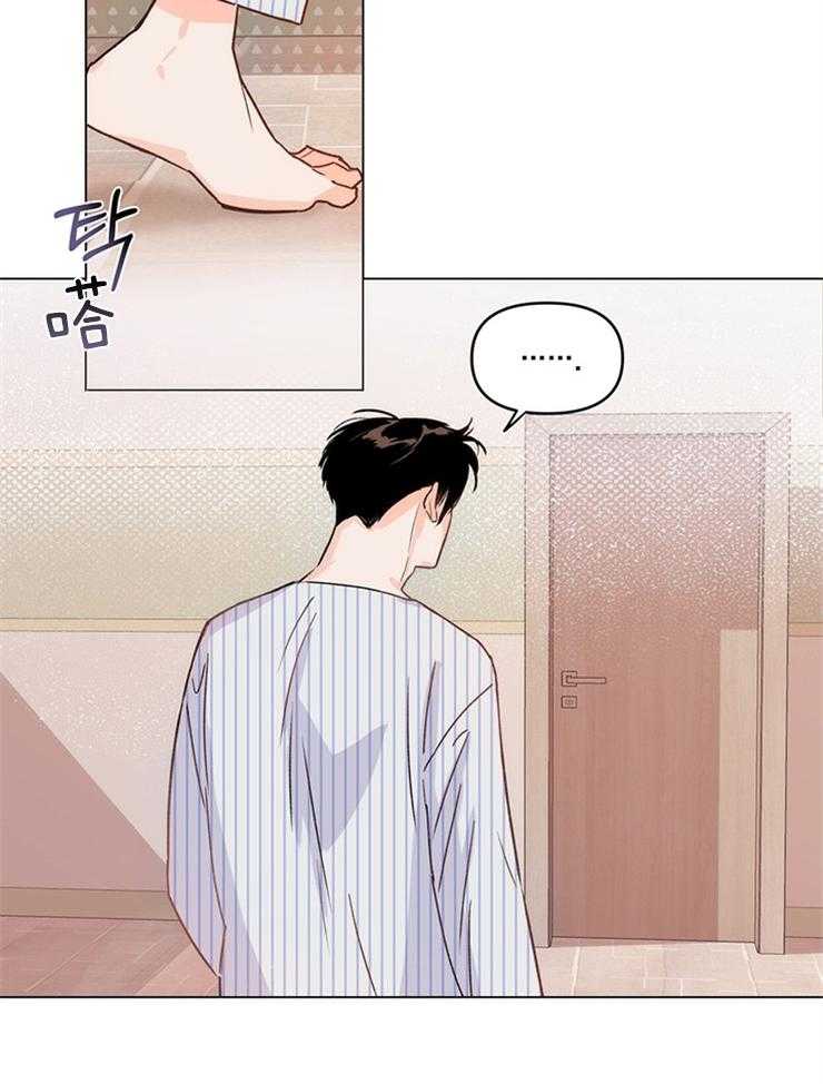 大佬穿成炮灰小明星后 第6话 第28页