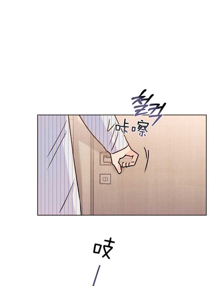 大佬穿成炮灰小明星后 第6话 第30页