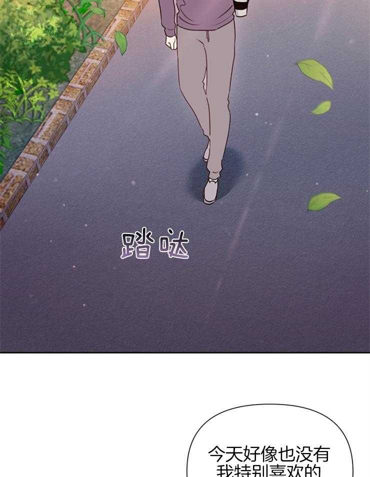 大佬穿成炮灰小明星后 第60话 第1页