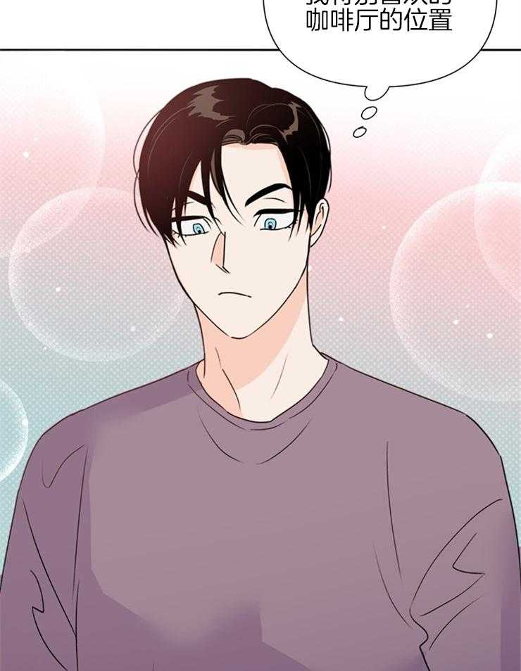 大佬穿成炮灰小明星后第60话图