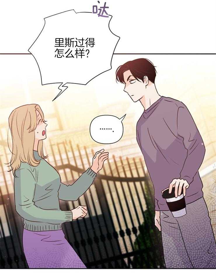 大佬穿成炮灰小明星后第60话图