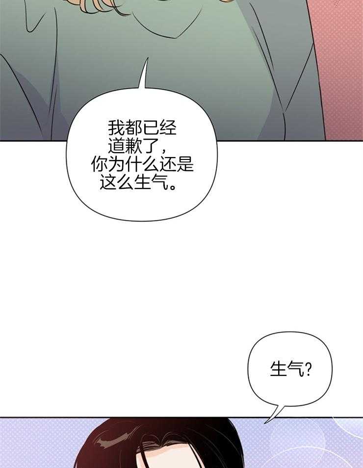 大佬穿成炮灰小明星后第60话图