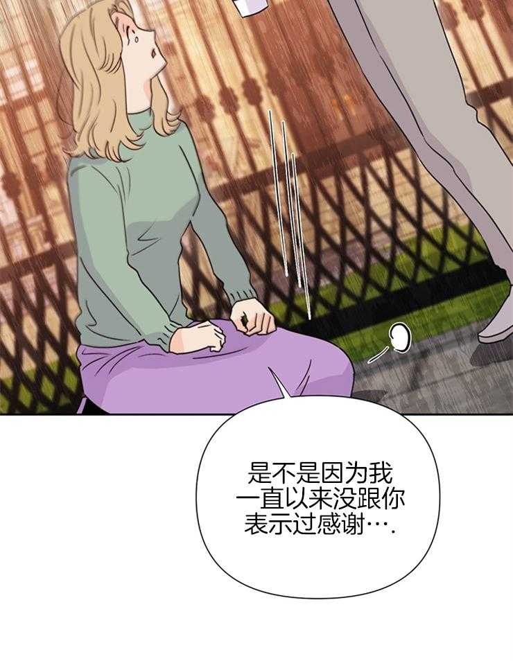 大佬穿成炮灰小明星后第60话图