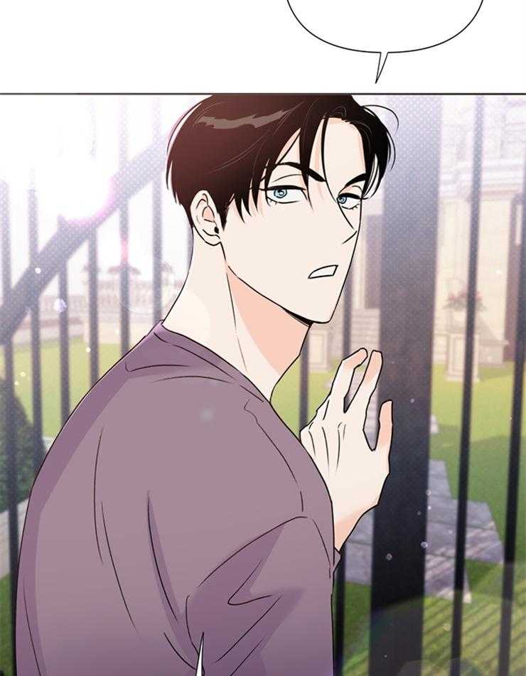 大佬穿成炮灰小明星后 第60话 第29页